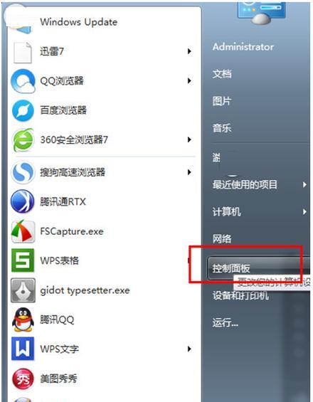 win7系统蓝牙驱动更新方法是什么？更新后如何确保连接稳定？