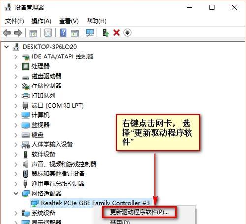 win7系统蓝牙驱动更新方法是什么？更新后如何确保连接稳定？