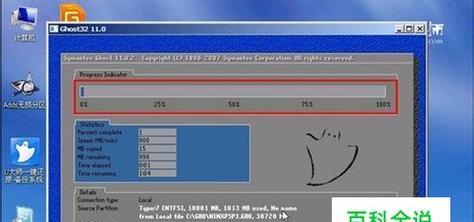 Win7系统还原出厂设置的步骤是什么？遇到问题如何解决？