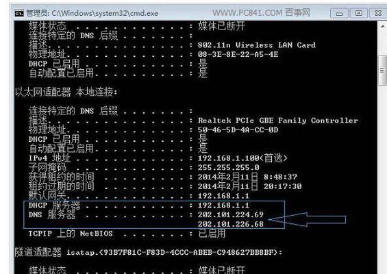 电脑运行cmd命令大全是什么？如何快速查找和使用？