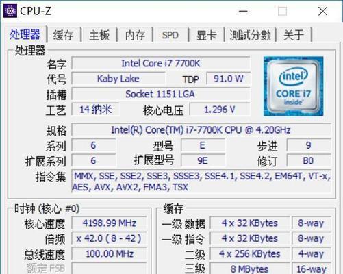 电脑的配置在哪里看型号？如何快速识别电脑硬件信息？