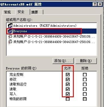 mdf文件导入数据库错误怎么办？常见问题及解决方法是什么？