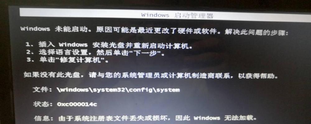 盗版win7黑屏了怎么办？有效解决方法有哪些？