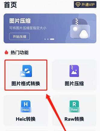 手机上图片怎么转pdf？转换成PDF的步骤是什么？