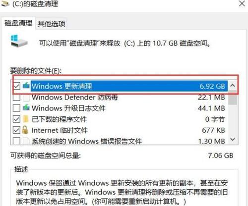 如何彻底清理c盘垃圾软件？有效步骤和技巧是什么？