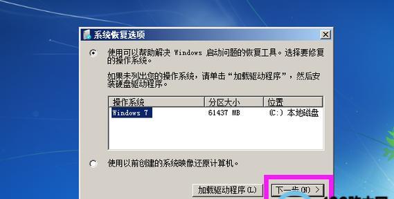 电脑开机密码忘记怎么办？如何快速找回或重置？