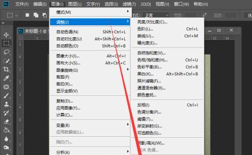 PS新手入门教程图解？如何快速掌握基本操作？