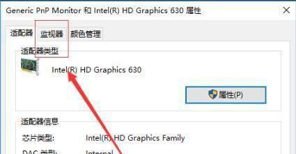 win10怎么看电脑显卡信息？显卡信息查询方法是什么？