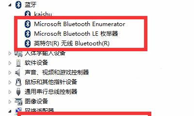笔记本电脑连接蓝牙耳机驱动失败怎么办？