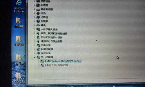 Win7网络感叹号问题如何快速解决？