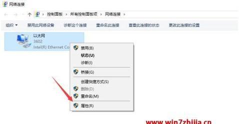 Win7网络感叹号问题如何快速解决？