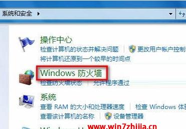 win7系统恢复出厂设置的方法是什么？操作步骤详细吗？