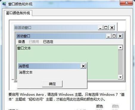 win7系统恢复出厂设置的方法是什么？操作步骤详细吗？