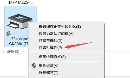 怎样添加网络共享打印机到电脑？步骤是什么？