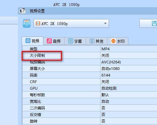 视频格式转换工厂怎么用？操作步骤和常见问题解答？