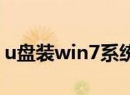 如何使用开机一键还原功能恢复win7系统？遇到问题怎么办？