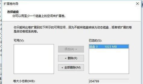 电脑如何分区硬盘分区win10？分区步骤和注意事项是什么？