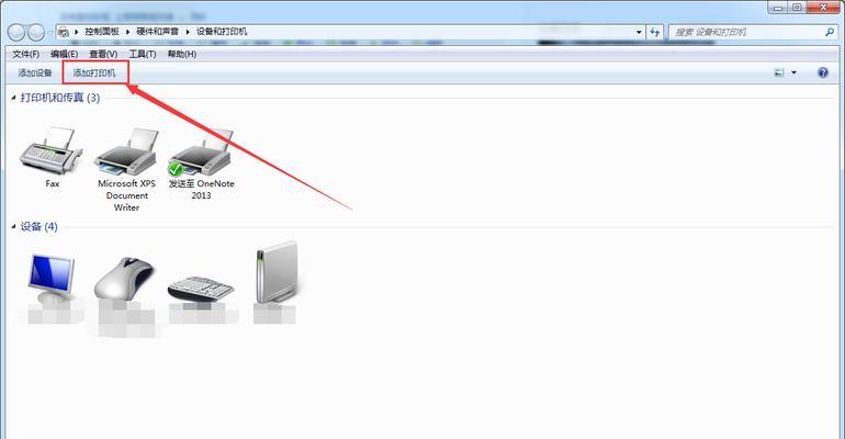 怎样添加打印机到电脑？详细步骤和常见问题解答？