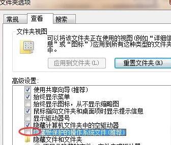 怎么在Windows 7中显示隐藏文件？操作步骤是什么？