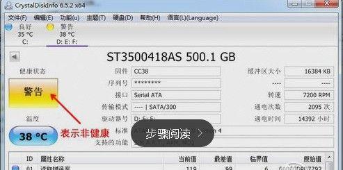 硬盘读不出来怎么解决？数据恢复的正确步骤是什么？