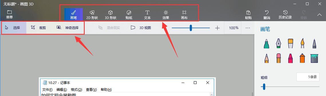 编辑图片的软件哪个好用？如何选择适合自己的图片编辑工具？