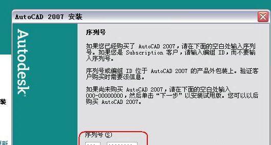 win7密钥激活工具真的有效吗？如何辨别真伪？