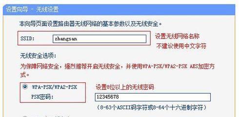 电脑如何修改路由器wifi密码？步骤是什么？