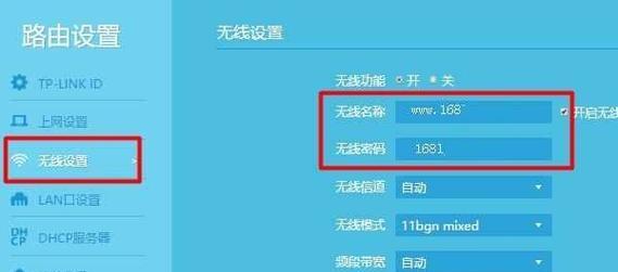 电脑如何修改路由器wifi密码？步骤是什么？