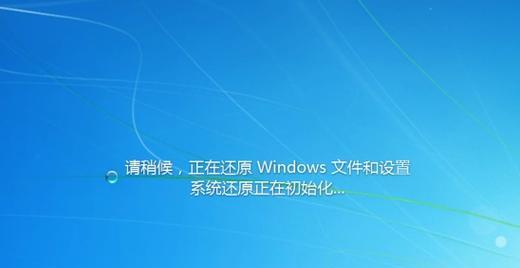 win7笔记本电脑恢复出厂设置的步骤是什么？恢复后数据会丢失吗？