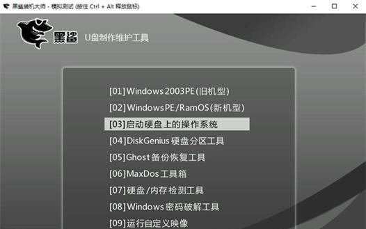 Win10启动U盘制作教程？遇到问题如何解决？