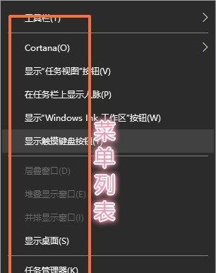 win10显示桌面快捷键如何修改？遇到问题怎么办？