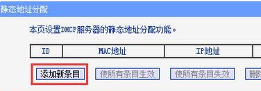 怎样连接无线路由器设置？遇到连接问题怎么办？