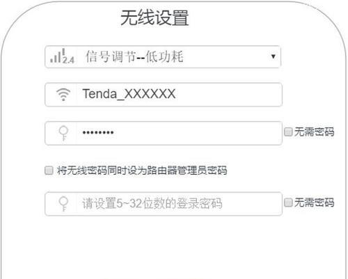 路由器怎么设置wifi密码？详细步骤和注意事项是什么？