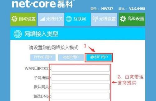 路由器怎么设置wifi密码？详细步骤和注意事项是什么？