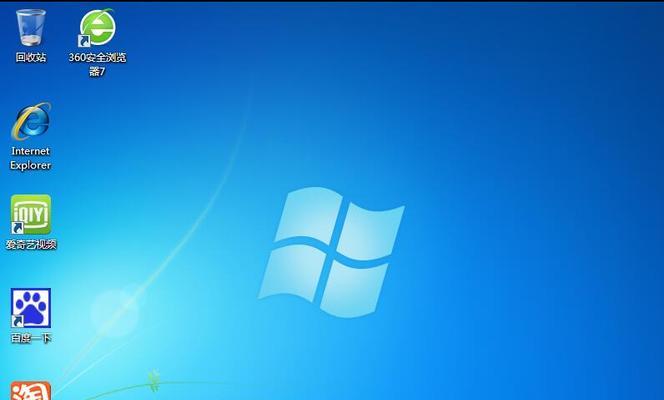 win7、win8、win10哪个系统更值得使用？