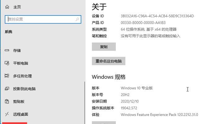 Win10家庭版如何永久禁用更新？遇到问题怎么解决？