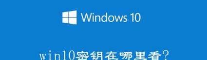 Win10家庭版如何永久禁用更新？遇到问题怎么解决？