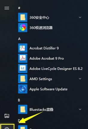 新手如何一步步安装windows10？安装过程中常见问题有哪些？