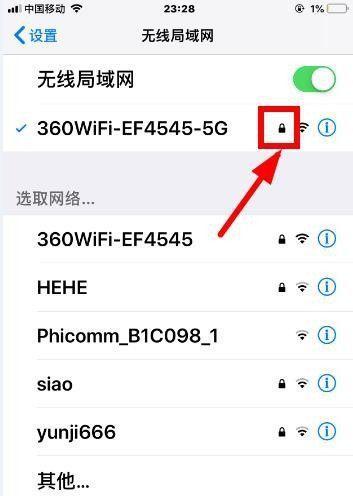 忘记wifi密码怎么办？如何快速重新设置新密码？