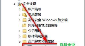 Win7系统文件强制还原的方法是什么？操作步骤详细解答？