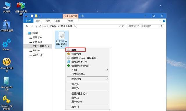 Win7系统文件强制还原的方法是什么？操作步骤详细解答？