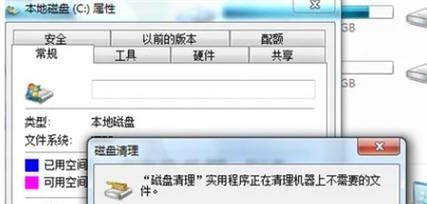 Windows清理助手如何使用？遇到问题怎么办？