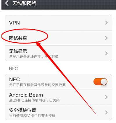 如何提高手机wifi网速？有效的方法有哪些？