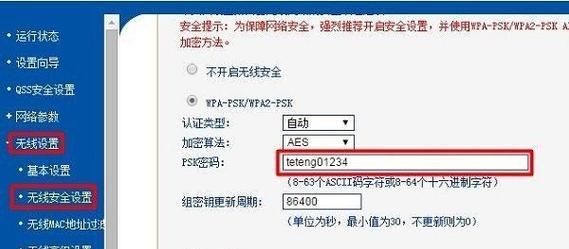 忘记无线路由器管理员密码怎么办？如何快速重置恢复使用？