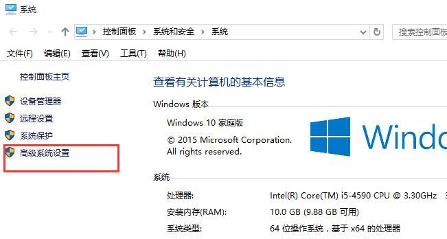 win10虚拟内存设置到D盘的方法是什么？