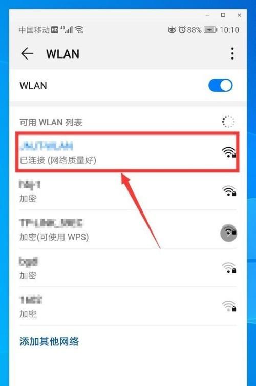 手机wifi打不开是什么原因？如何快速解决？