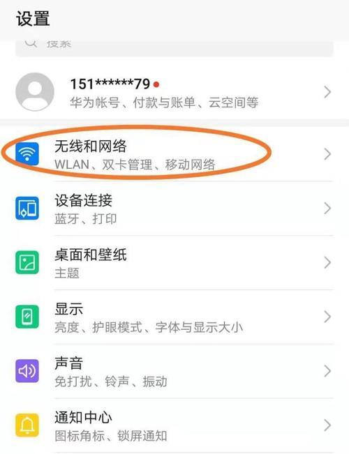 手机wifi打不开是什么原因？如何快速解决？