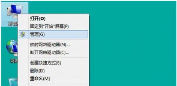 如何安装电脑系统程序教程？详细步骤和常见问题解答？