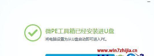 如何用U盘装系统？详细教程图解有哪些常见问题解答？