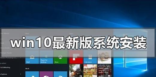 win10哪个版本最流畅好用？如何选择适合自己的win10版本？